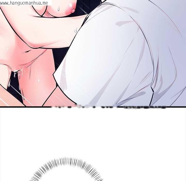 韩国漫画危情十令/任务韩漫_危情十令/任务-第7话在线免费阅读-韩国漫画-第117张图片