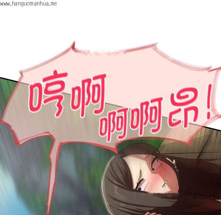 韩国漫画危险同学会韩漫_危险同学会-第100话在线免费阅读-韩国漫画-第39张图片