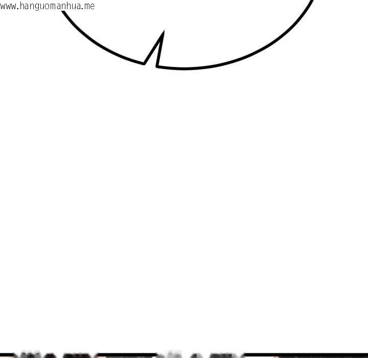 韩国漫画与初恋的意外同居韩漫_与初恋的意外同居-第49话在线免费阅读-韩国漫画-第33张图片