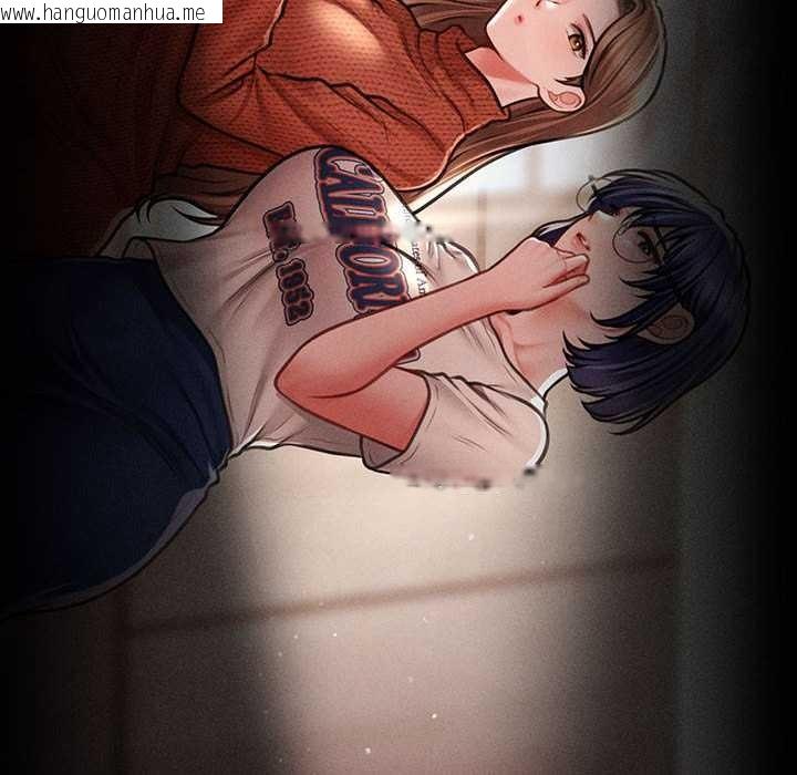 韩国漫画会长家的小儿子韩漫_会长家的小儿子-第48话在线免费阅读-韩国漫画-第119张图片