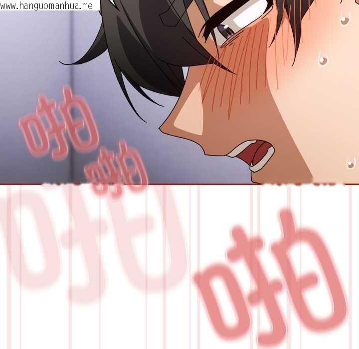 韩国漫画调教开关：第二季韩漫_调教开关：第二季-第20话在线免费阅读-韩国漫画-第80张图片