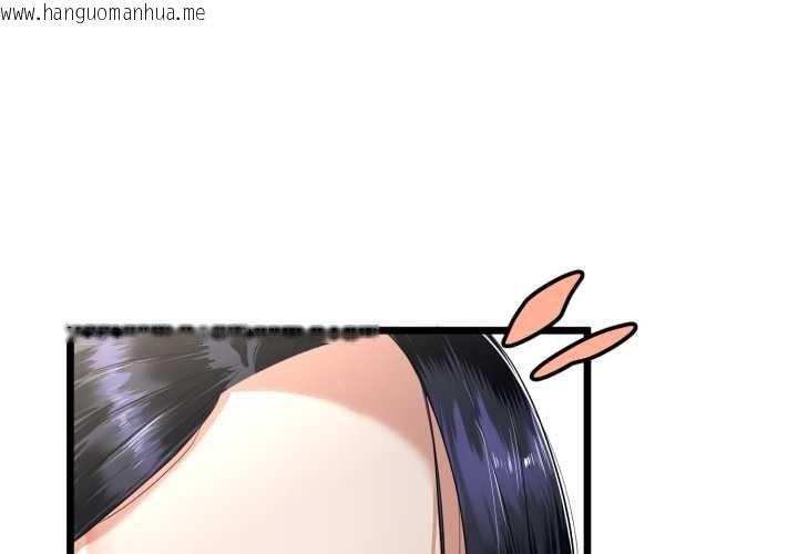 韩国漫画与初恋的意外同居韩漫_与初恋的意外同居-第49话在线免费阅读-韩国漫画-第1张图片