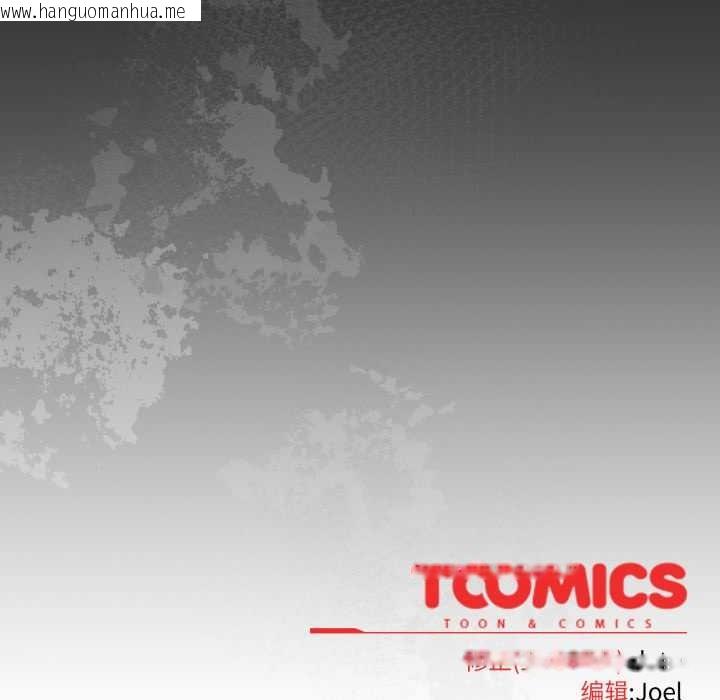 韩国漫画调教开关：第二季韩漫_调教开关：第二季-第20话在线免费阅读-韩国漫画-第154张图片