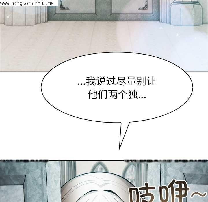 韩国漫画异世界骑士团长韩漫_异世界骑士团长-第51话在线免费阅读-韩国漫画-第67张图片