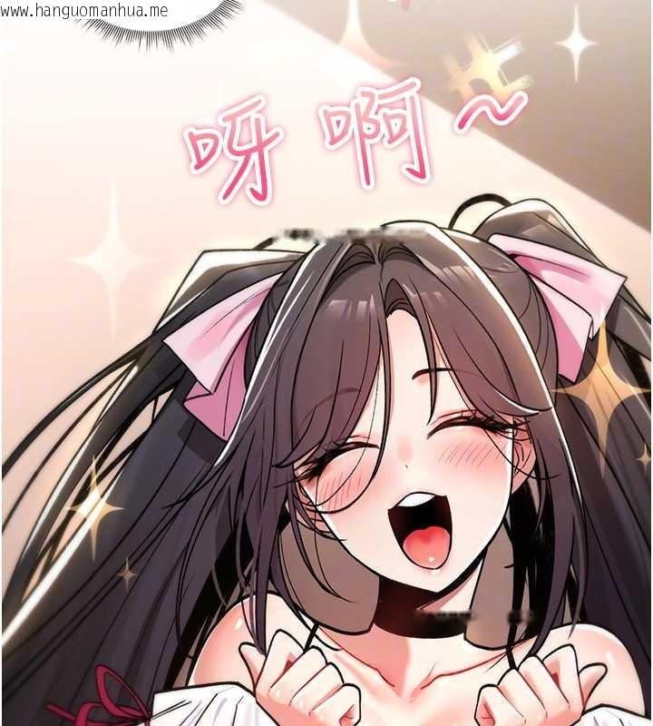 韩国漫画诅咒性转物语韩漫_诅咒性转物语-第11话-被撕开丝袜舔鲍鱼在线免费阅读-韩国漫画-第150张图片