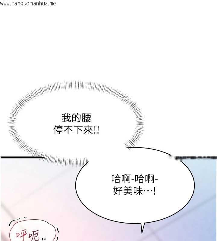 韩国漫画特色新视界韩漫_特色新视界-第22话-跳脱框架的交配在线免费阅读-韩国漫画-第9张图片