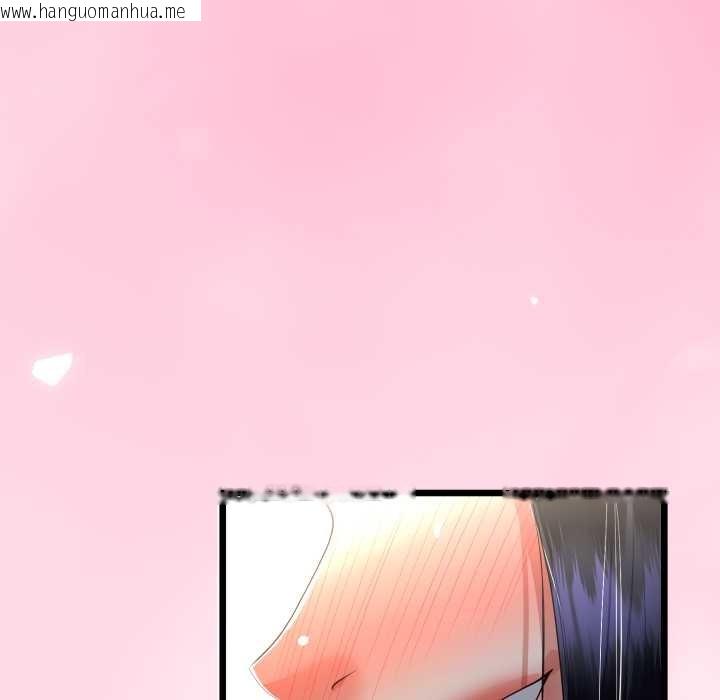 韩国漫画与初恋的意外同居韩漫_与初恋的意外同居-第49话在线免费阅读-韩国漫画-第103张图片