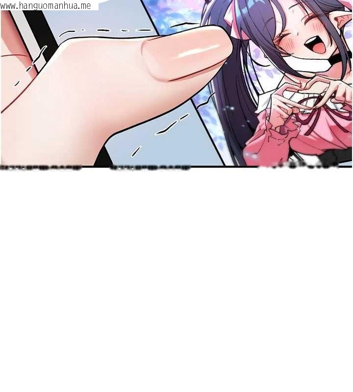 韩国漫画诅咒性转物语韩漫_诅咒性转物语-第11话-被撕开丝袜舔鲍鱼在线免费阅读-韩国漫画-第20张图片