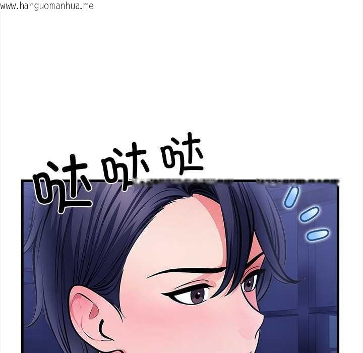 韩国漫画危情十令/任务韩漫_危情十令/任务-第7话在线免费阅读-韩国漫画-第103张图片