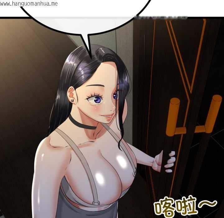 韩国漫画与初恋的意外同居韩漫_与初恋的意外同居-第49话在线免费阅读-韩国漫画-第51张图片