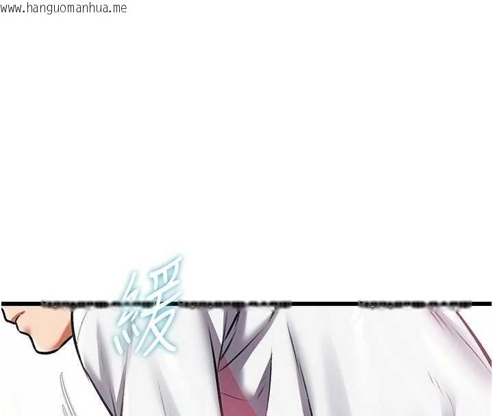 韩国漫画特色新视界韩漫_特色新视界-第22话-跳脱框架的交配在线免费阅读-韩国漫画-第27张图片