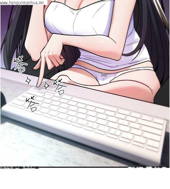 韩国漫画诅咒性转物语韩漫_诅咒性转物语-第11话-被撕开丝袜舔鲍鱼在线免费阅读-韩国漫画-第32张图片