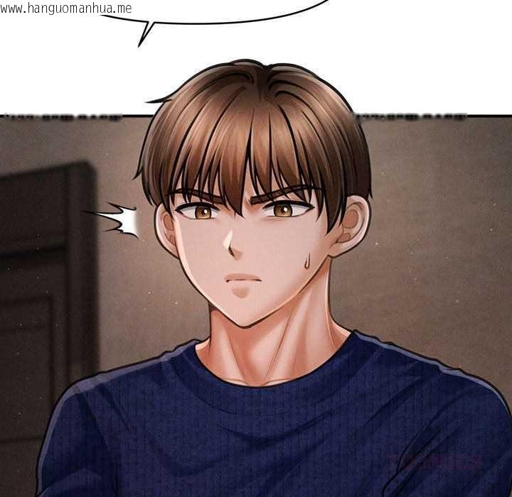 韩国漫画会长家的小儿子韩漫_会长家的小儿子-第48话在线免费阅读-韩国漫画-第141张图片