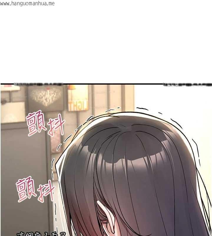 韩国漫画诅咒性转物语韩漫_诅咒性转物语-第11话-被撕开丝袜舔鲍鱼在线免费阅读-韩国漫画-第15张图片