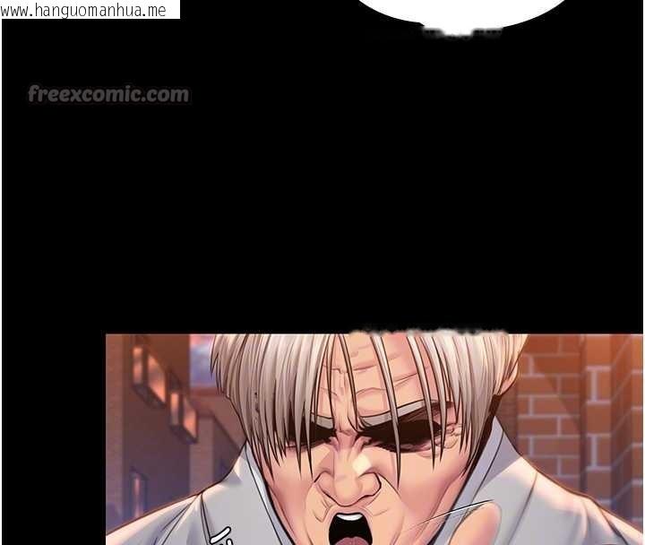 韩国漫画守护妳韩漫_守护妳-第15话-抛家弃子的淫母在线免费阅读-韩国漫画-第98张图片