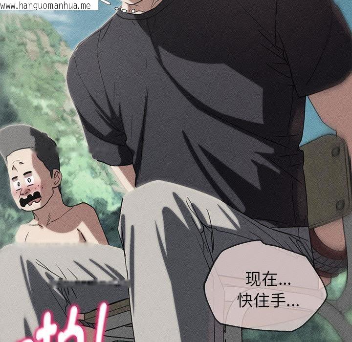 韩国漫画危险同学会韩漫_危险同学会-第100话在线免费阅读-韩国漫画-第11张图片