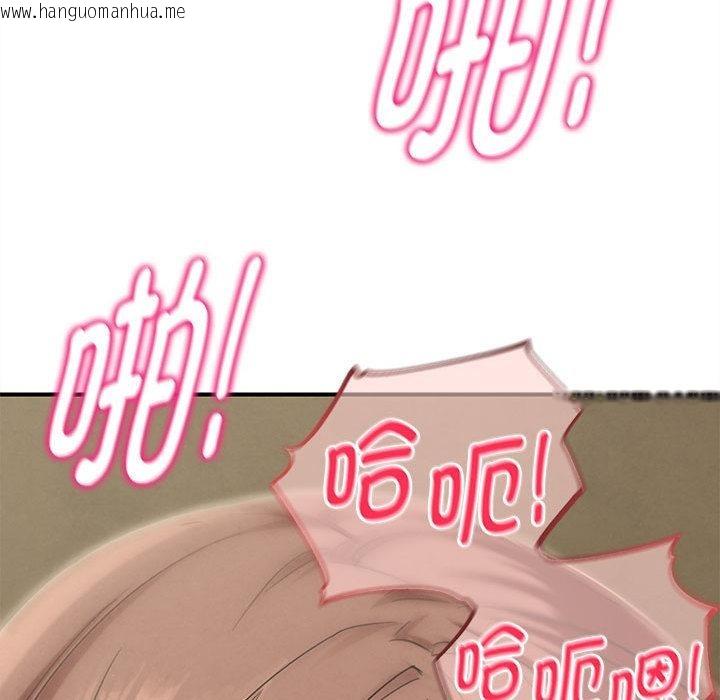 韩国漫画危险同学会韩漫_危险同学会-第100话在线免费阅读-韩国漫画-第27张图片