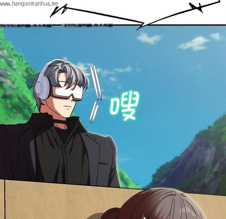 韩国漫画危险同学会韩漫_危险同学会-第100话在线免费阅读-韩国漫画-第146张图片