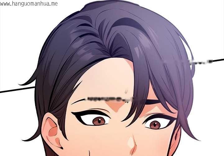 韩国漫画危情十令/任务韩漫_危情十令/任务-第7话在线免费阅读-韩国漫画-第4张图片