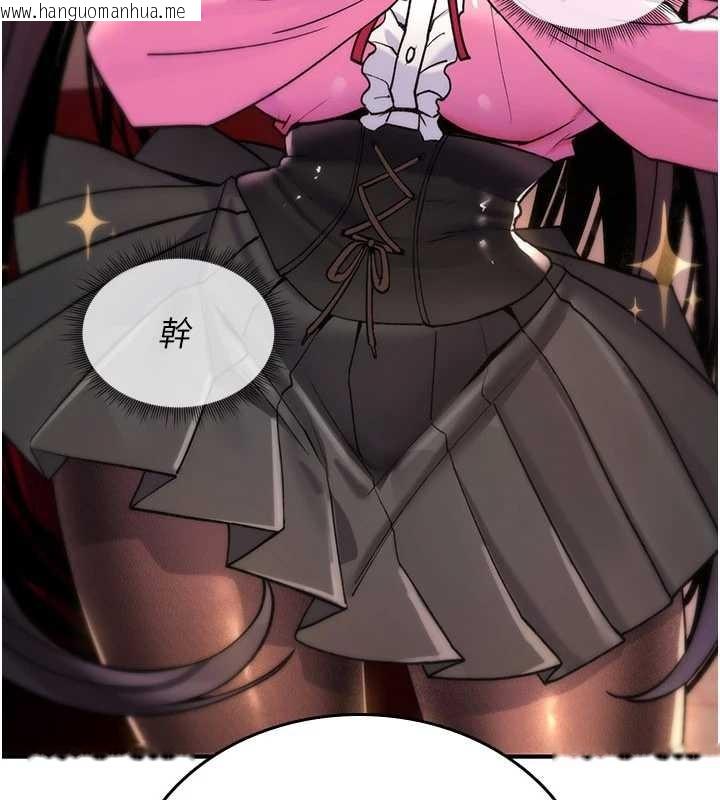 韩国漫画诅咒性转物语韩漫_诅咒性转物语-第11话-被撕开丝袜舔鲍鱼在线免费阅读-韩国漫画-第152张图片