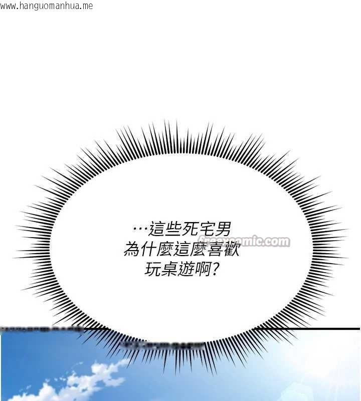 韩国漫画诅咒性转物语韩漫_诅咒性转物语-第11话-被撕开丝袜舔鲍鱼在线免费阅读-韩国漫画-第84张图片