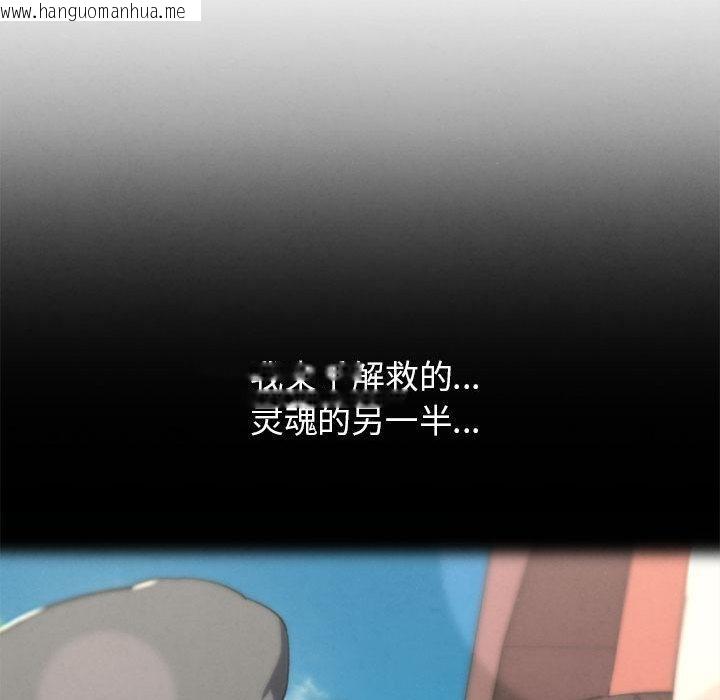 韩国漫画危险同学会韩漫_危险同学会-第100话在线免费阅读-韩国漫画-第114张图片