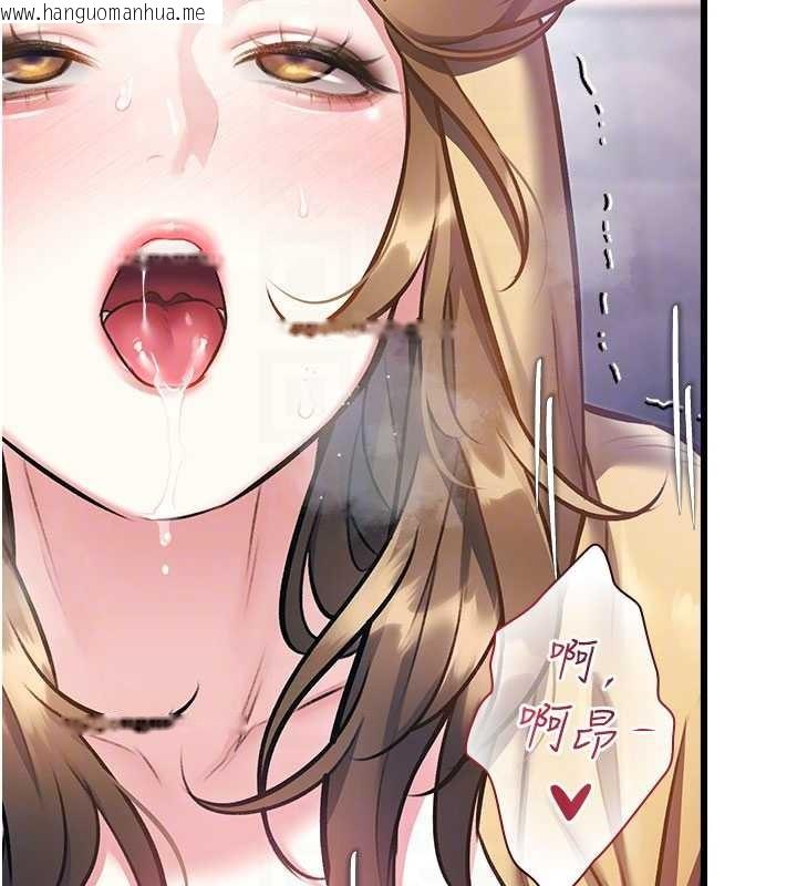 韩国漫画特色新视界韩漫_特色新视界-第22话-跳脱框架的交配在线免费阅读-韩国漫画-第21张图片