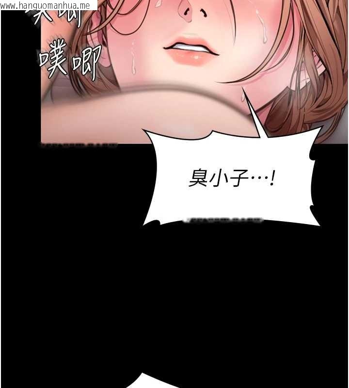 韩国漫画守护妳韩漫_守护妳-第15话-抛家弃子的淫母在线免费阅读-韩国漫画-第137张图片