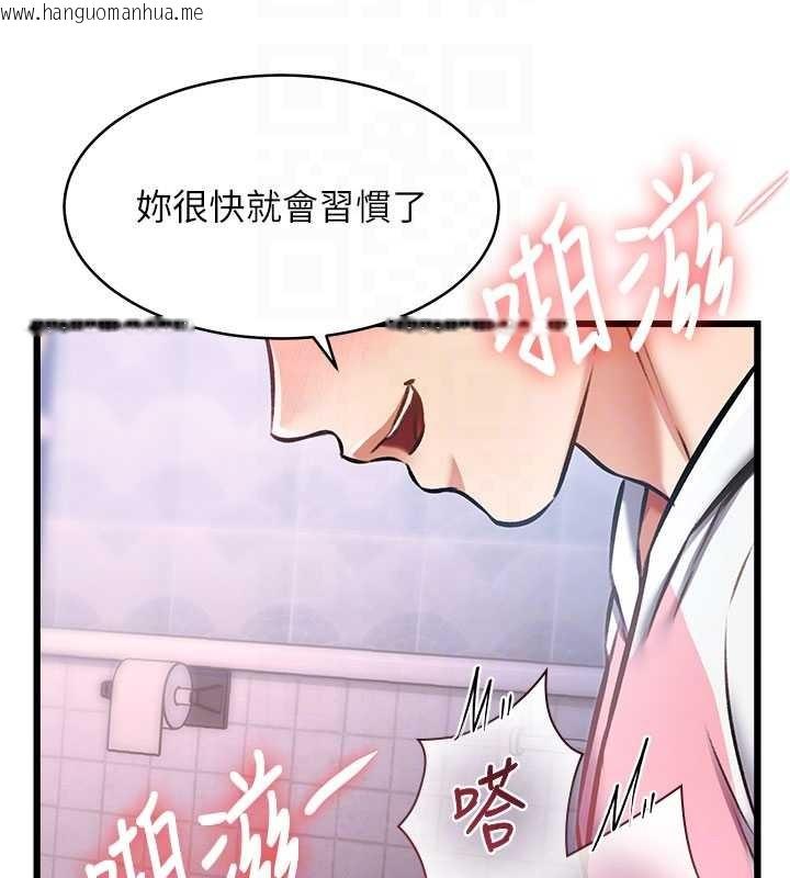 韩国漫画特色新视界韩漫_特色新视界-第22话-跳脱框架的交配在线免费阅读-韩国漫画-第108张图片