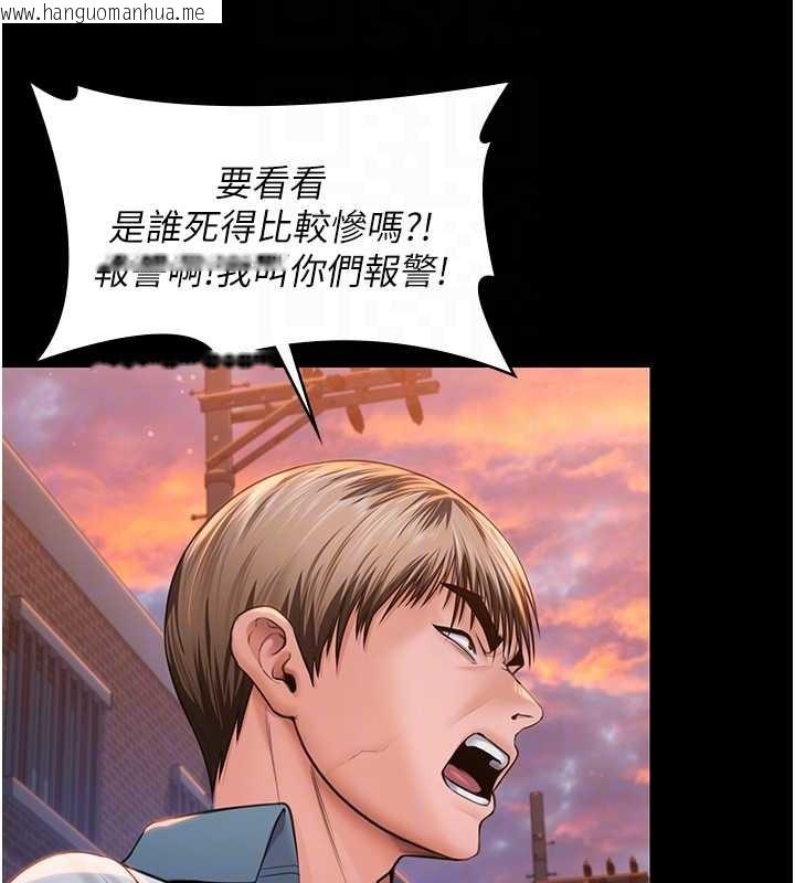 韩国漫画守护妳韩漫_守护妳-第15话-抛家弃子的淫母在线免费阅读-韩国漫画-第68张图片