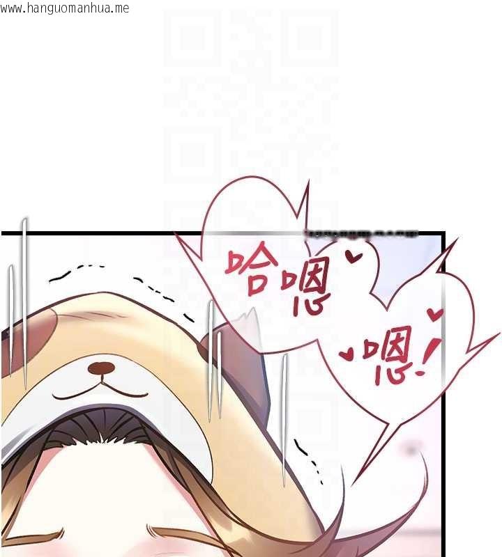 韩国漫画特色新视界韩漫_特色新视界-第22话-跳脱框架的交配在线免费阅读-韩国漫画-第20张图片