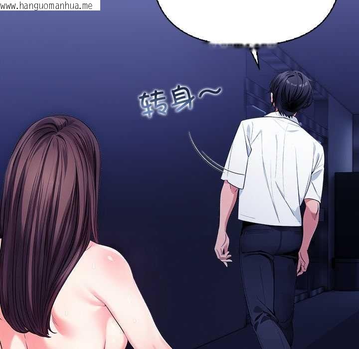 韩国漫画危情十令/任务韩漫_危情十令/任务-第7话在线免费阅读-韩国漫画-第22张图片