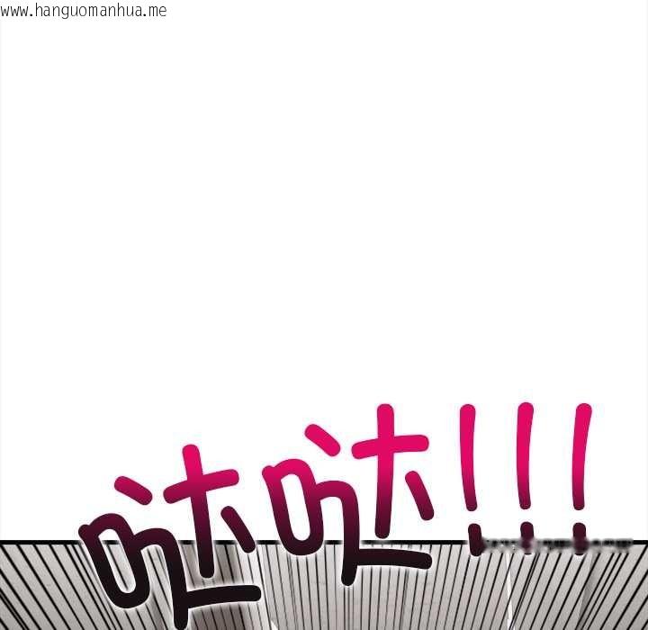 韩国漫画危情十令/任务韩漫_危情十令/任务-第7话在线免费阅读-韩国漫画-第52张图片