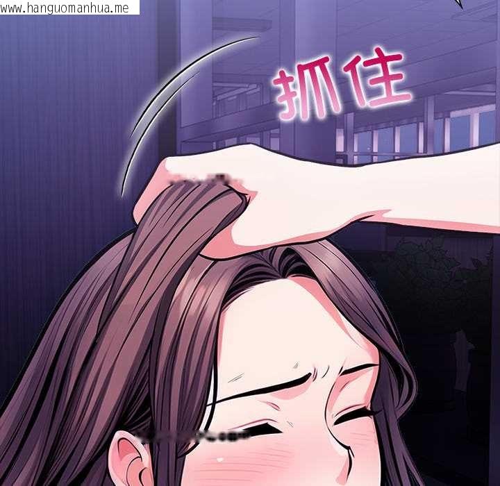 韩国漫画危情十令/任务韩漫_危情十令/任务-第7话在线免费阅读-韩国漫画-第148张图片