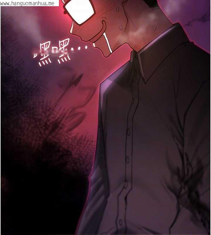 韩国漫画诅咒性转物语韩漫_诅咒性转物语-第11话-被撕开丝袜舔鲍鱼在线免费阅读-韩国漫画-第160张图片