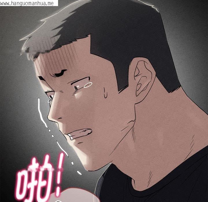 韩国漫画危险同学会韩漫_危险同学会-第100话在线免费阅读-韩国漫画-第13张图片