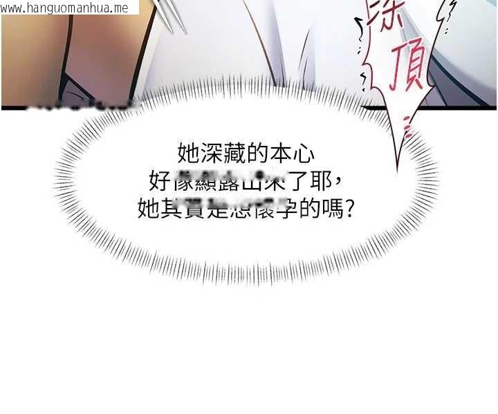 韩国漫画特色新视界韩漫_特色新视界-第22话-跳脱框架的交配在线免费阅读-韩国漫画-第169张图片