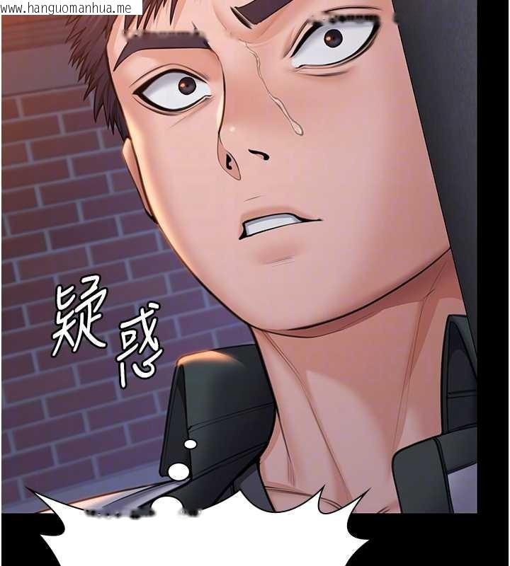 韩国漫画守护妳韩漫_守护妳-第15话-抛家弃子的淫母在线免费阅读-韩国漫画-第22张图片