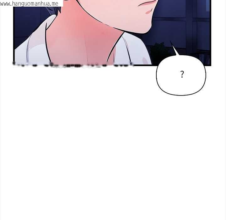 韩国漫画危情十令/任务韩漫_危情十令/任务-第7话在线免费阅读-韩国漫画-第104张图片