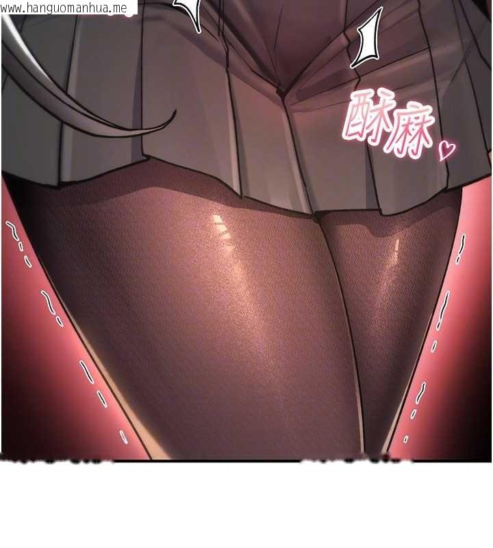 韩国漫画诅咒性转物语韩漫_诅咒性转物语-第11话-被撕开丝袜舔鲍鱼在线免费阅读-韩国漫画-第180张图片