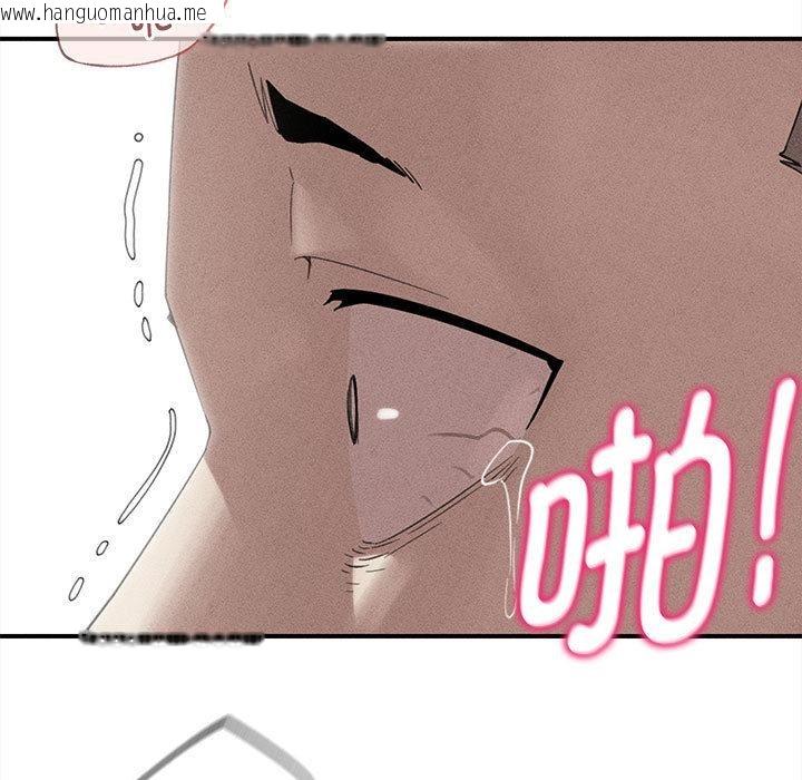 韩国漫画危险同学会韩漫_危险同学会-第100话在线免费阅读-韩国漫画-第15张图片