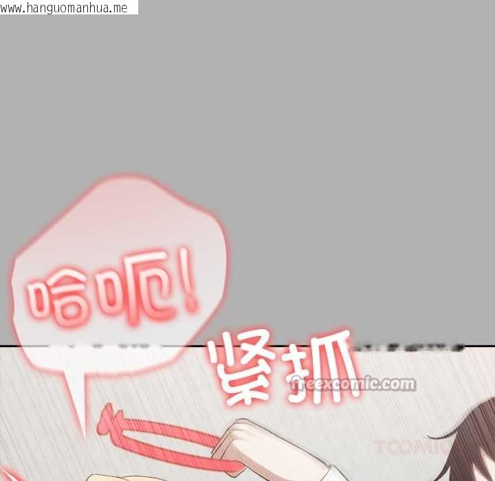 韩国漫画异世界骑士团长韩漫_异世界骑士团长-第51话在线免费阅读-韩国漫画-第84张图片