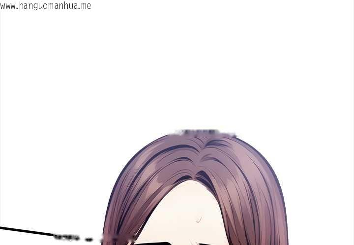 韩国漫画危情十令/任务韩漫_危情十令/任务-第7话在线免费阅读-韩国漫画-第1张图片