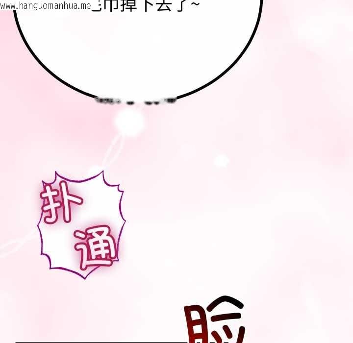 韩国漫画与初恋的意外同居韩漫_与初恋的意外同居-第49话在线免费阅读-韩国漫画-第105张图片