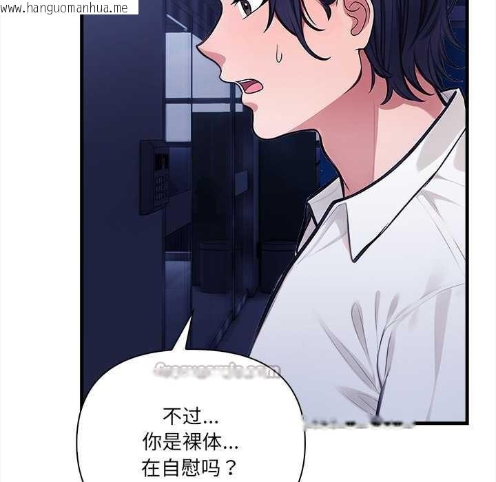 韩国漫画危情十令/任务韩漫_危情十令/任务-第7话在线免费阅读-韩国漫画-第14张图片