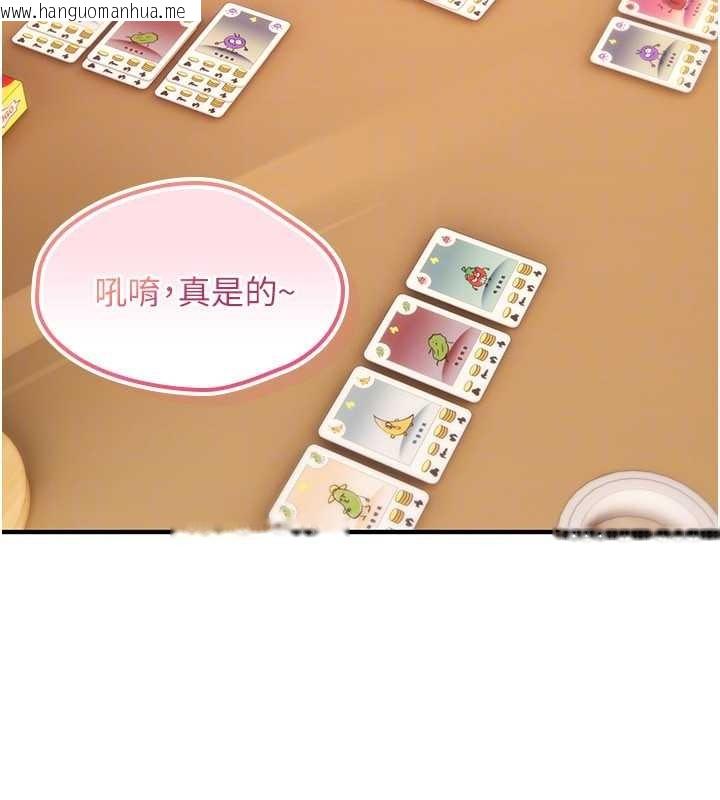 韩国漫画诅咒性转物语韩漫_诅咒性转物语-第11话-被撕开丝袜舔鲍鱼在线免费阅读-韩国漫画-第127张图片