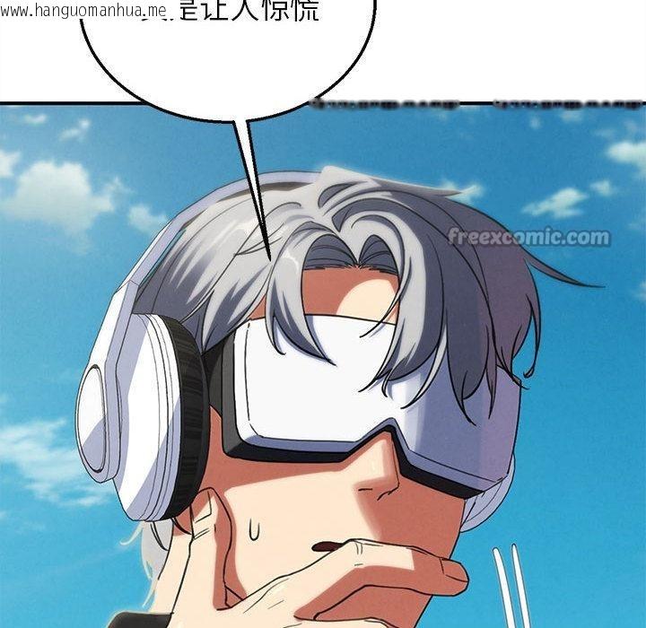 韩国漫画危险同学会韩漫_危险同学会-第100话在线免费阅读-韩国漫画-第70张图片