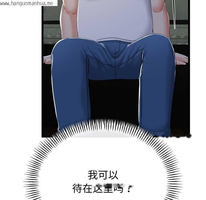 韩国漫画与初恋的意外同居韩漫_与初恋的意外同居-第49话在线免费阅读-韩国漫画-第63张图片