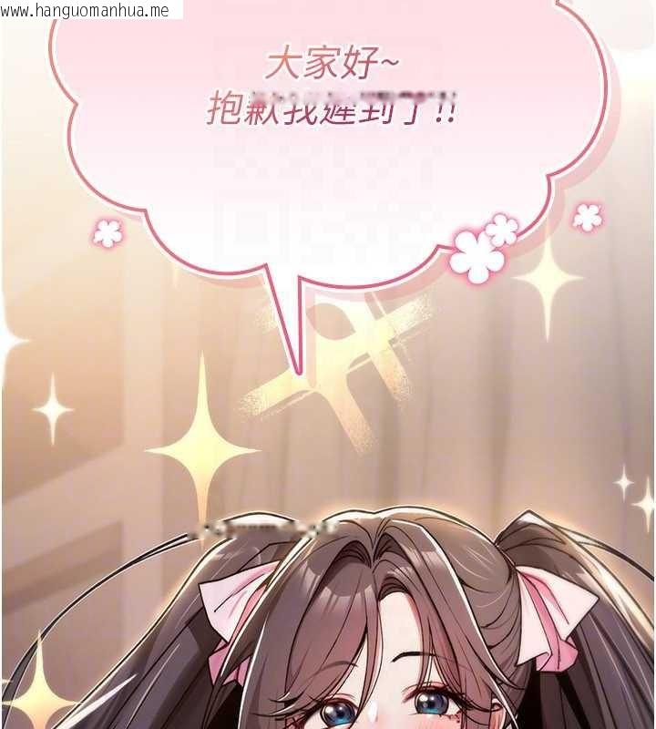 韩国漫画诅咒性转物语韩漫_诅咒性转物语-第11话-被撕开丝袜舔鲍鱼在线免费阅读-韩国漫画-第91张图片