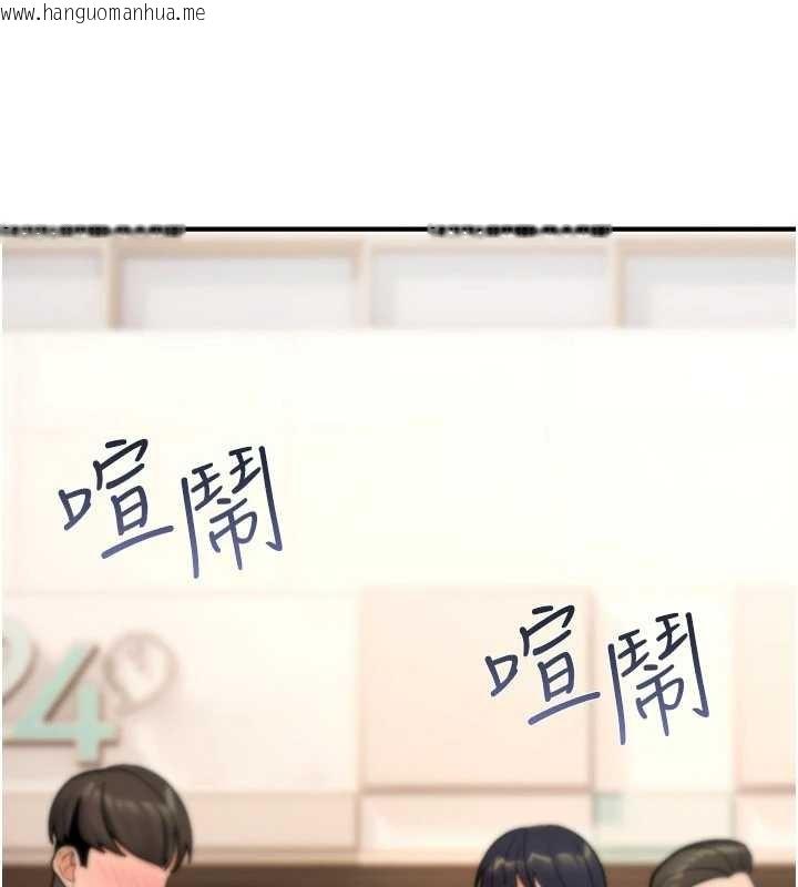 韩国漫画诅咒性转物语韩漫_诅咒性转物语-第11话-被撕开丝袜舔鲍鱼在线免费阅读-韩国漫画-第59张图片